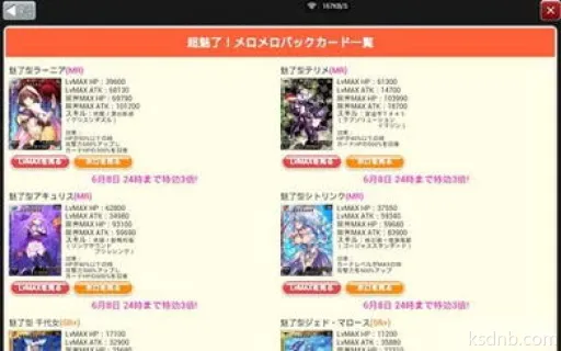 新挑战3月27日更新笔记核心内容 新挑战3月27日更新笔记核心内容